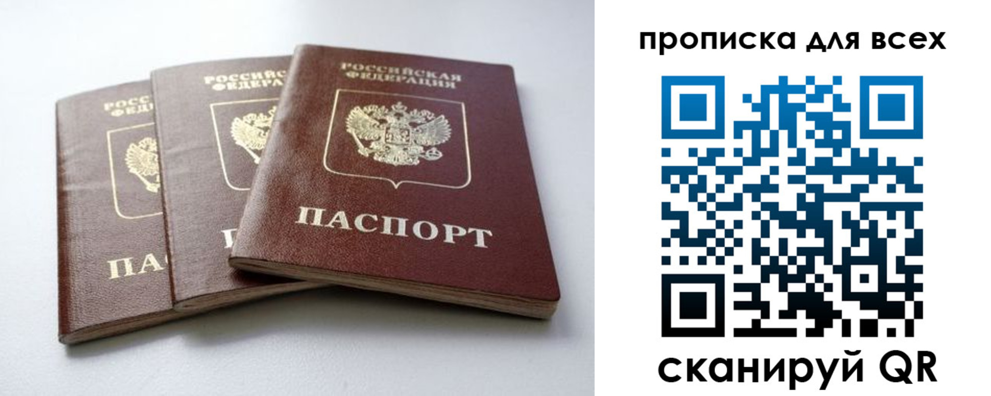 временная регистрация 2025 в Кирсе